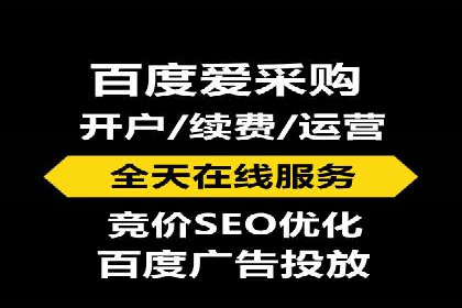SEM代运营服务公司实战案例：关键词优化技巧