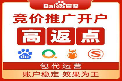 360信息流广告投放效果评估